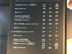 芒果融融冰-COSTA COFFEE(西湖天地店)