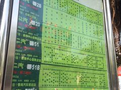 -蔡边市场(市新路店)