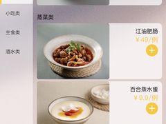 -米一仙·成都小碗菜(东万达店)