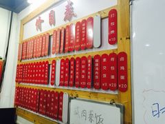 -随柳居·苏式小吃(建新巷店)