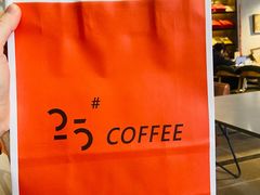 -25#COFFEE(古地石店)