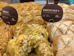 -原麦山丘(凯德MALL·大峡谷店)