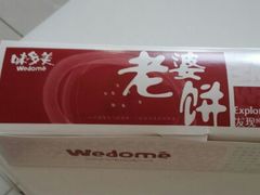 android_upload_pic-味多美(望京店)