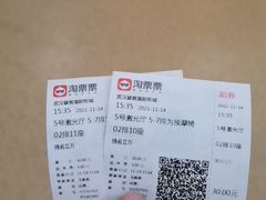-璇宫国际影城(江汉路店)