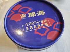 -开海·红岛海鲜虾水饺(石老人店)