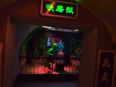 -高庙保安寺