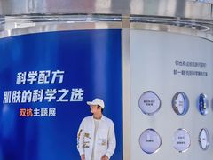 -苏州人民商场