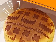-KUMO KUMO甜品·冰淇淋(深圳壹方城店)