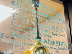 -LESCEDARS Brasserie Bistro香柏树