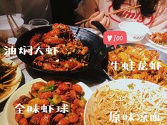 -巴厘龙虾·榜首油焖大虾(洞庭·艺术洋房店)