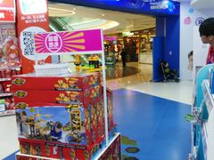 -TOYSRUS玩具反斗城(广州IGC天汇广场店)