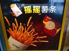 -麦当劳(郑州新郑机场)