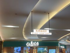 -大师兄·西北小馆(北站缤果空间店)