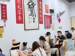 -鹅簋(顺德总店)