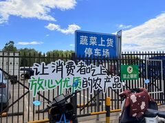 -顺鑫石门市场