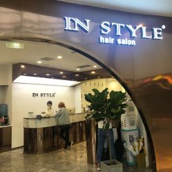 门面-INSTYLE造型·明星店