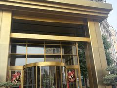 -漢頓温泉度假酒店
