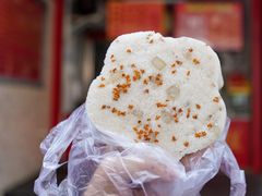 桂花咸肉松糕-矮人松糕(小南店)