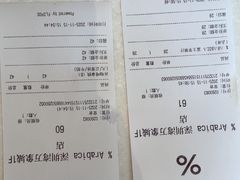 -% Arabica阿拉比卡咖啡(深圳湾万象城店)