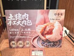 -许爷家·生态湖鲜(徐汇日月光店)