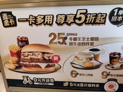-麦当劳(豫园店)