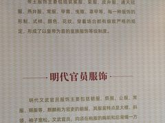 -苏州丝绸博物馆