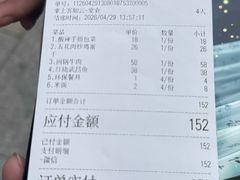 -黄泰吉拾味餐厅(江汉路店)