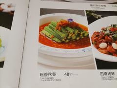 -三六三杭州菜(水上总店)