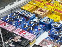 -好利来(梅江永旺店)