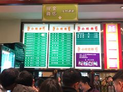 -龙抄手(春熙路总店)