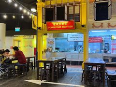 -马来西亚美食街