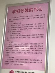 -北京妇产医院(东院)