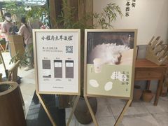 -李山山茶事(景枫店)