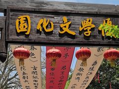 -清代四川贡院