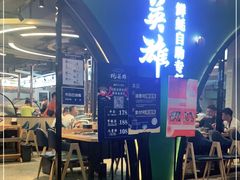 门面-蚝英雄鲜蚝自助专门店(长楹天街直营店)