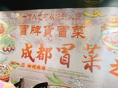 -曹掌柜小酒馆烧烤集团(崂山同兴路店)