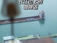 -云之上咖啡馆