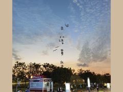 -龙湖南京江北天街