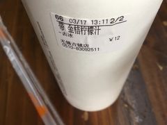 -CoCo都可(惠山古镇店)