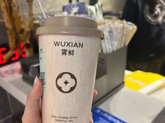 -雾鲜(KKMALL店)