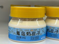 -青岛胶东国际机场