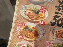 -味千拉面(南虹店)