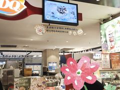 -DQ·蛋糕·冰淇淋(虹口龙之梦店)