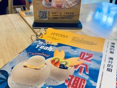 -满记甜品(巴黎春天宝山店)