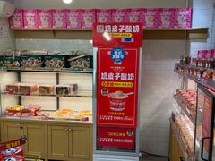 -味多美蛋糕(阜成门店)