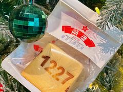 -红星前进面包牛奶公司(五道口购物中心店)
