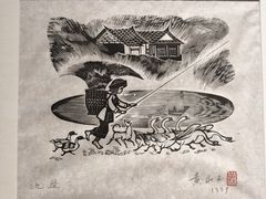 -南京书画院金陵美术馆