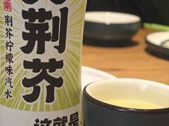 -食欲老院子荆芥疙瘩汤(经五路店)