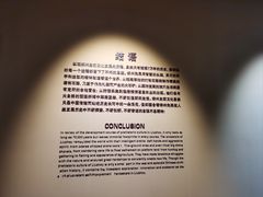-柳州白莲洞洞穴科学博物馆