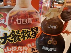 -凯德广场(学府店)